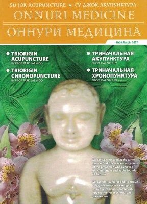 Magazin_18 March 2007 - front